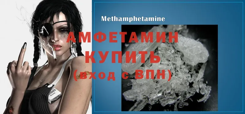 Amphetamine Premium Новотроицк