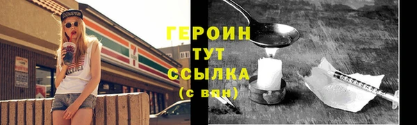 стаф Верхнеуральск