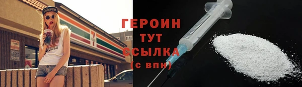 трава Верея