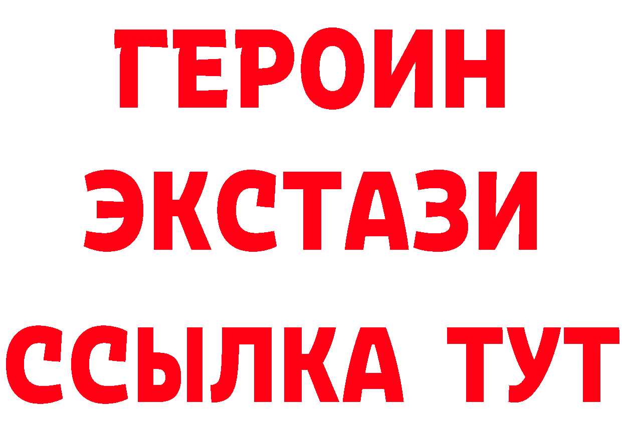 Кетамин ketamine как зайти сайты даркнета hydra Новотроицк